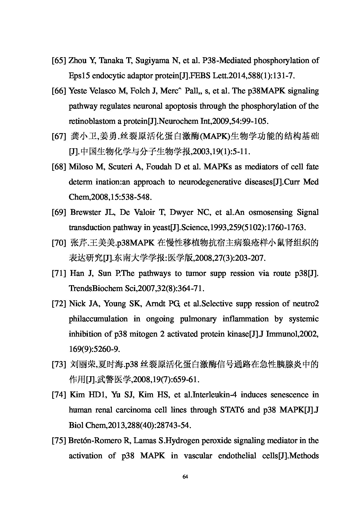 Page 75